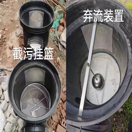 弃流装置