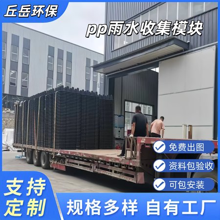 PP模块产品配送现场