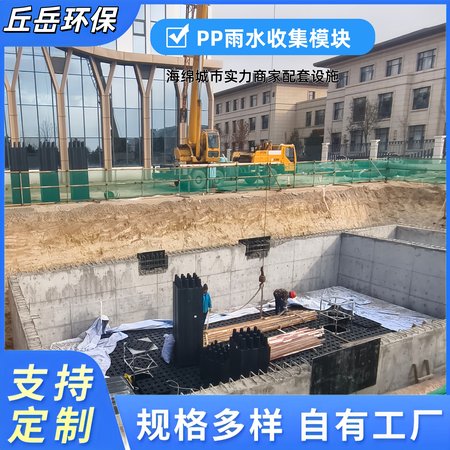 PP雨水收集模块在海绵城市项目中的3个典型应用场景