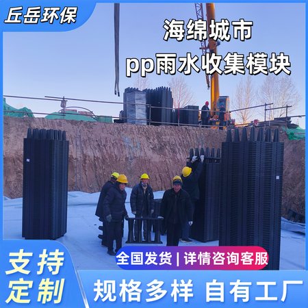 消防通道PP模块安装