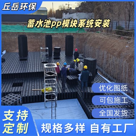 PP雨水收集模块和混凝土蓄水池哪个好？