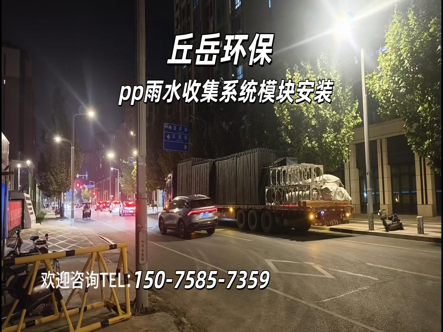 雨水收集系统管道怎么布置？进出水管径怎么选？