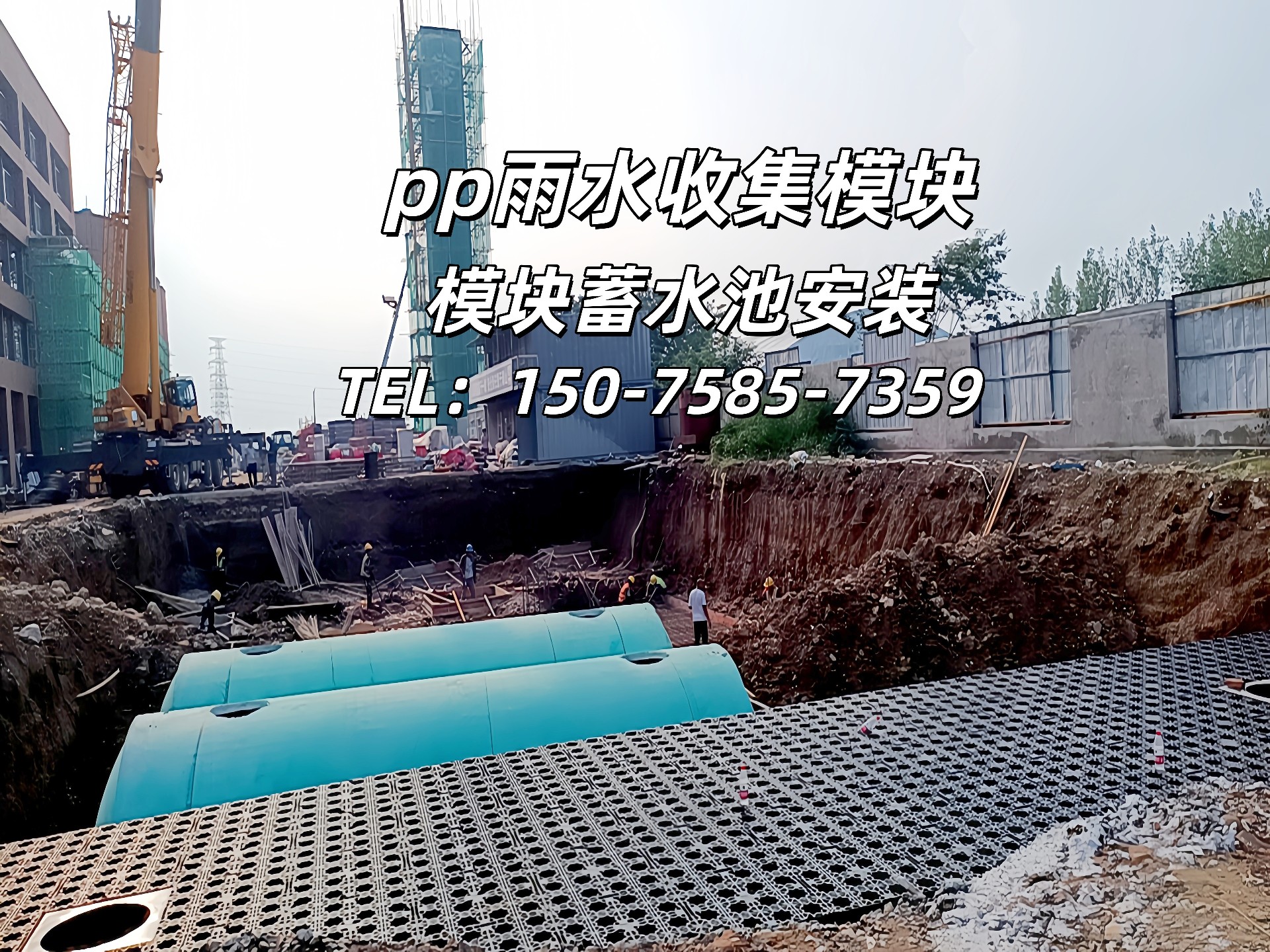 学校操场下方雨水收集系统建设方案