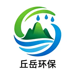 丘岳环保