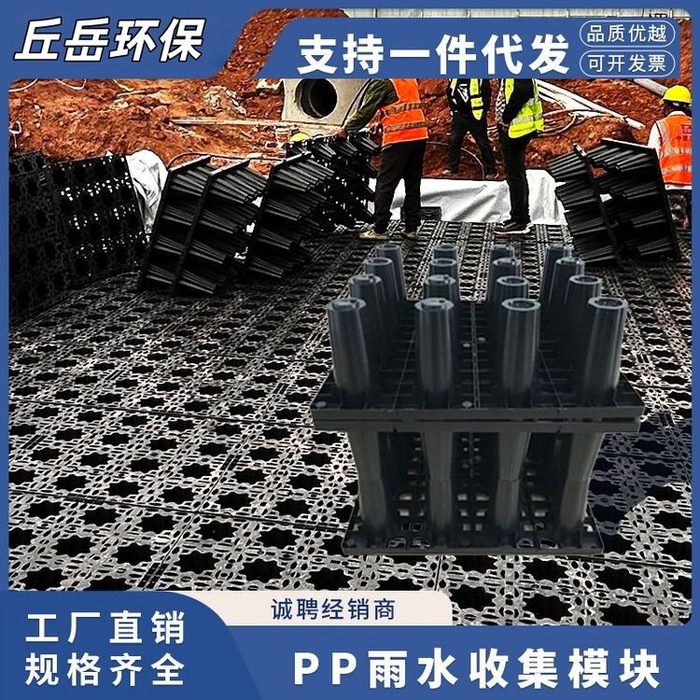 项目推进流程资料与现场条件核对