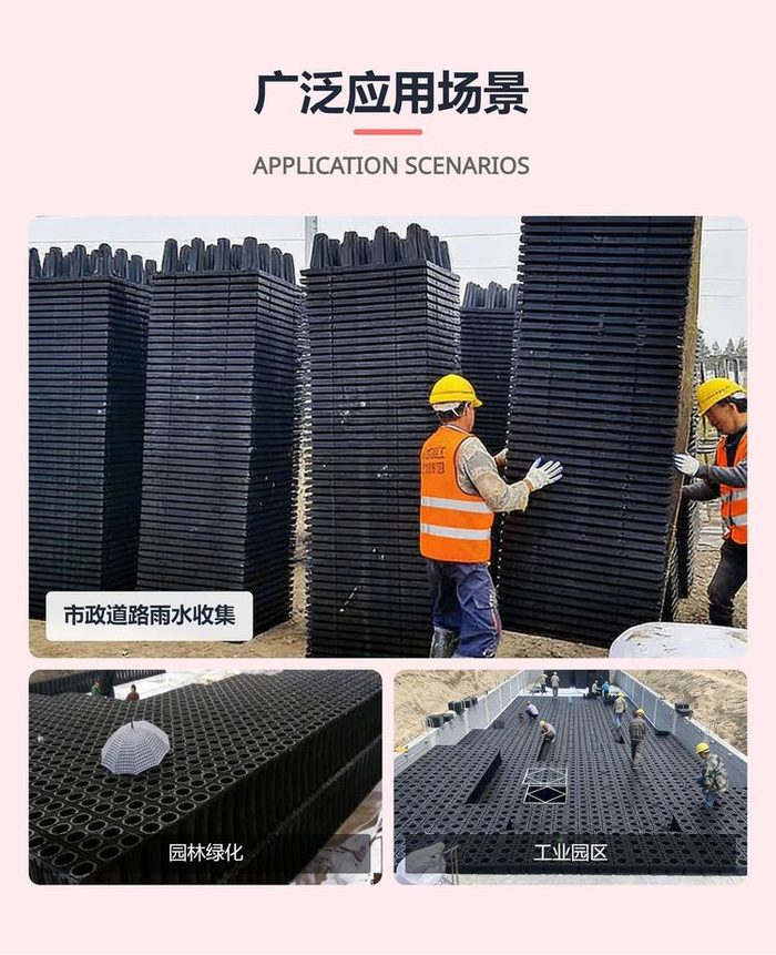 PP雨水收集模块设计计算怎么做？蓄水量→荷载→抗浮三步算清楚