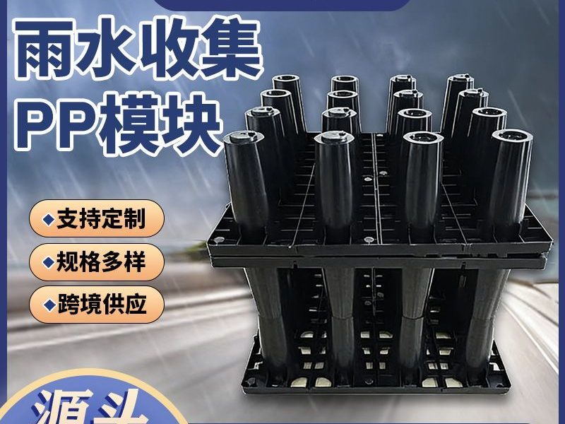 施工现场