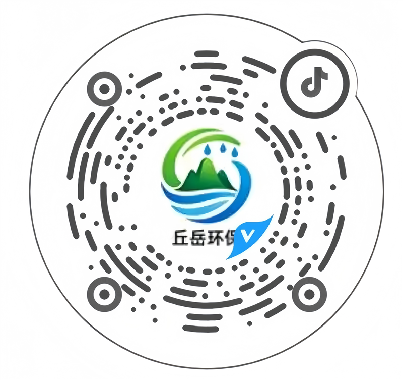 丘岳环保企业抖音账号二维码